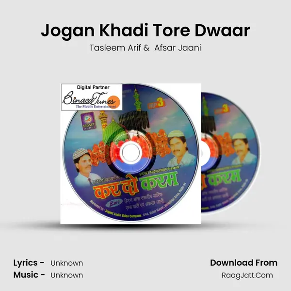 Jogan Khadi Tore Dwaar MP3 Song by Tasleem Arif Cover