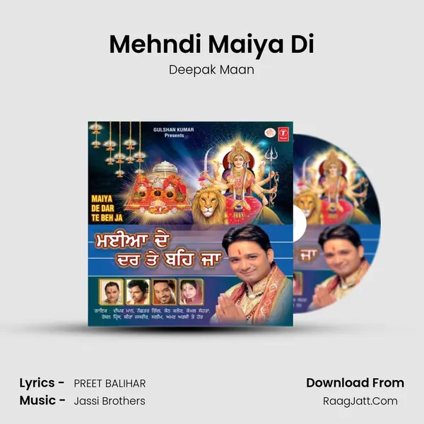 Mehndi Maiya Di MP3 Song by Deepak Maan Cover