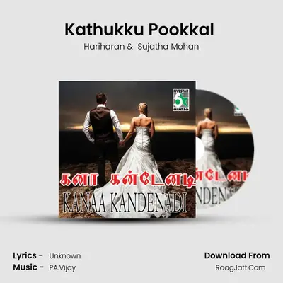 Kathukku Pookkal (From "Kannan Varuvaan") Cover