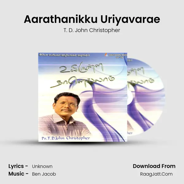 Aarathanikku Uriyavarae MP3 Song by T. D. John Christopher Cover