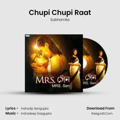 Chupi Chupi Raat MP3 Song by Subhamita Cover
