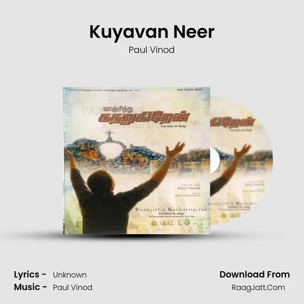 Kuyavan Neer mp3 song