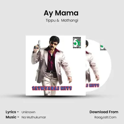 Ay Mama (From "Vivaramana Aalu") Cover