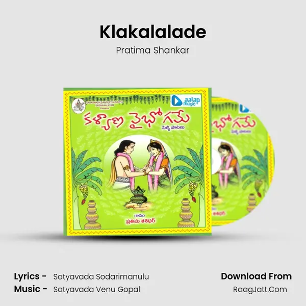 Klakalalade MP3 Song by Pratima Shankar Cover
