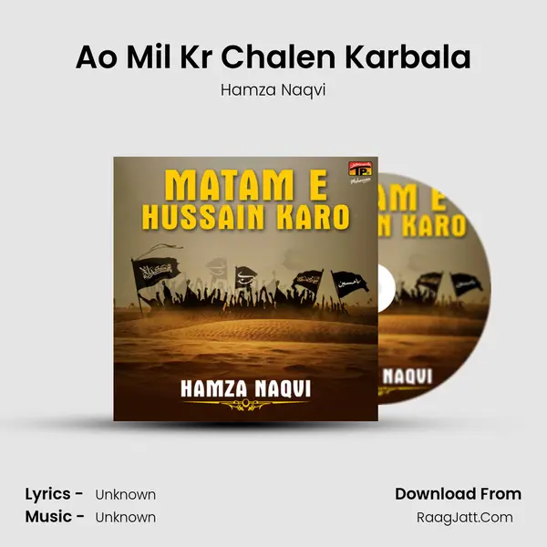 Ao Mil Kr Chalen Karbala MP3 Song by Hamza Naqvi Cover