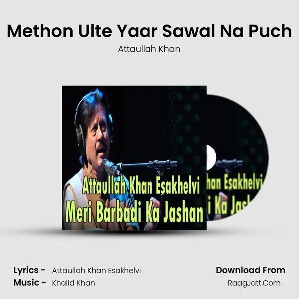 Methon Ulte Yaar Sawal Na Puch MP3 Song by Attaullah Khan Cover