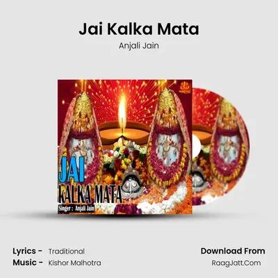 Jai Kalka Mata - Anjali Jain