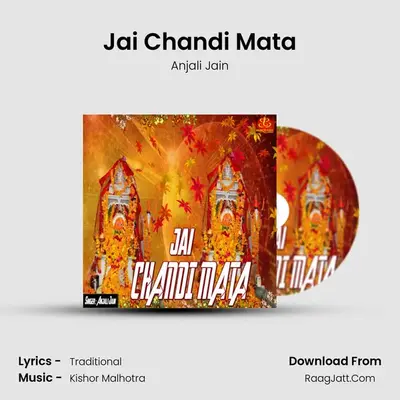 Jai Chandi Mata - Anjali Jain