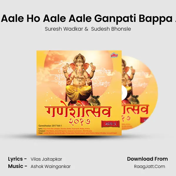 Aale Aale Ho Aale Aale Ganpati Bappa Aale (From Super Duper Ganpati Part-3) MP3 Song by Suresh Wadkar Cover