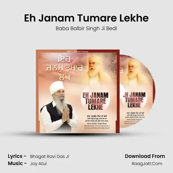 Eh Janam Tumare Lekhe MP3 Song by Baba Balbir Singh Ji Bedi Cover