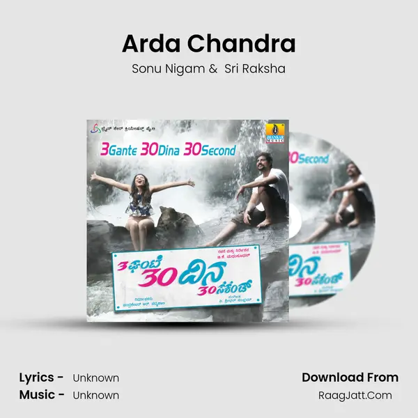 Arda Chandra mp3 song