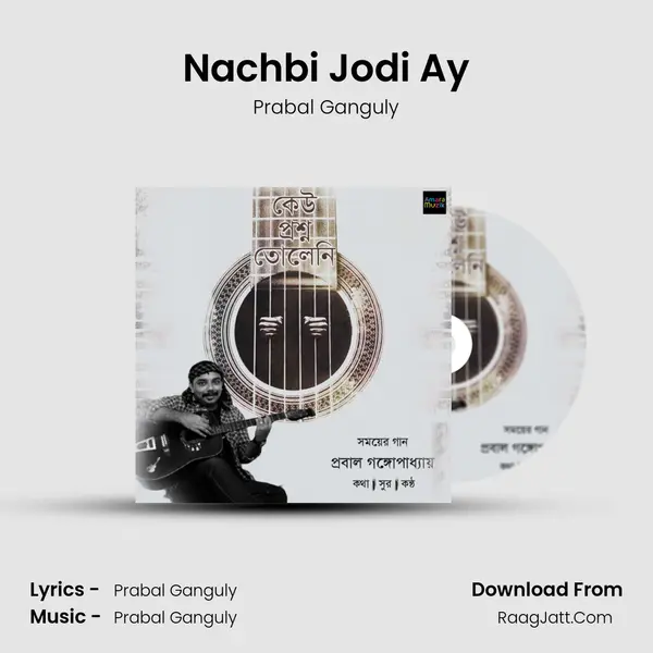 Nachbi Jodi Ay mp3 song