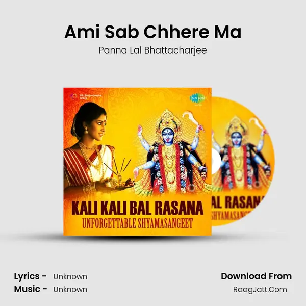 Ami Sab Chhere Ma Cover