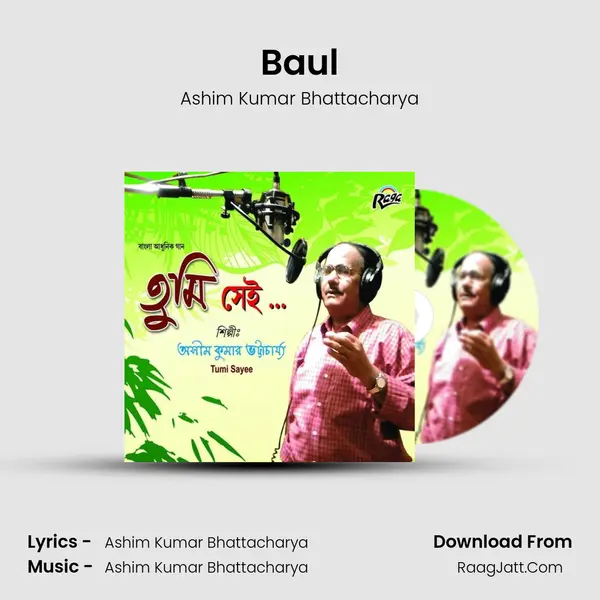 Baul MP3 Song by Ashim Kumar Bhattacharya Cover