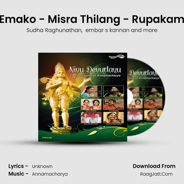 Emako - Misra Thilang - Rupakam MP3 Song by Sudha Raghunathan Cover