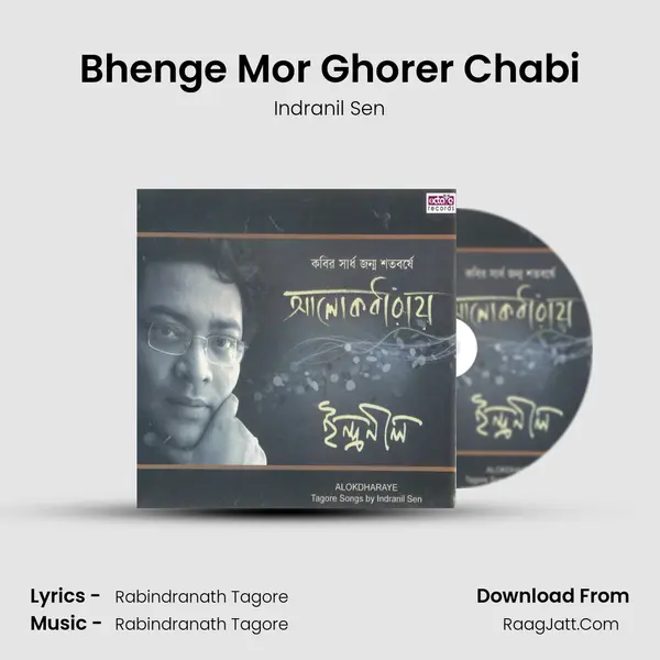 Bhenge Mor Ghorer Chabi MP3 Song by Indranil Sen Cover