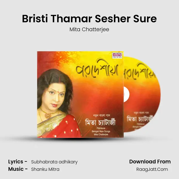 Bristi Thamar Sesher Sure MP3 Song by Mita Chatterjee Cover