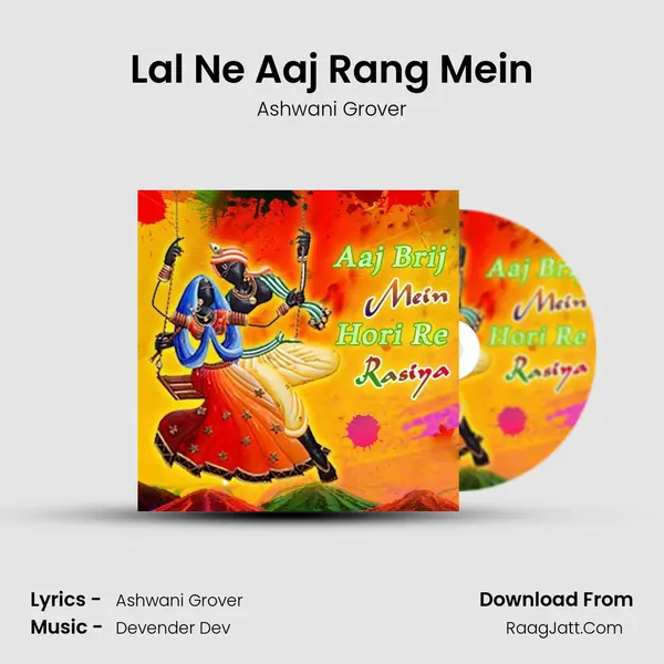 Lal Ne Aaj Rang Mein mp3 song