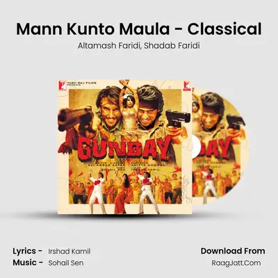 Mann Kunto Maula - Classical MP3 Song by Altamash Faridi Cover