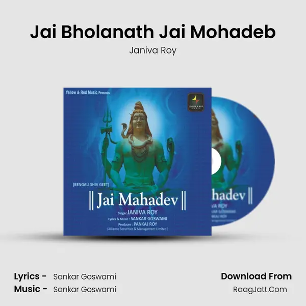 Jai Bholanath Jai Mohadeb MP3 Song by Janiva Roy Cover