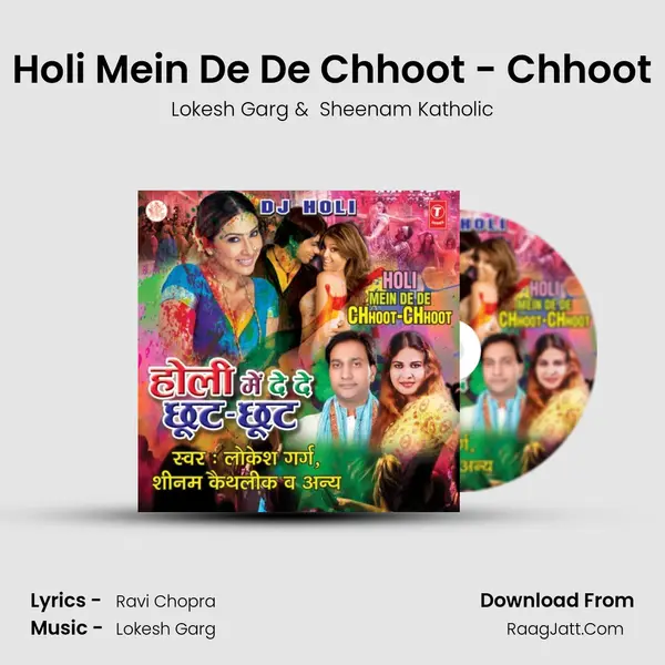 Holi Mein De De Chhoot - Chhoot MP3 Song by Lokesh Garg Cover