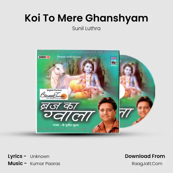 Koi To Mere Ghanshyam MP3 Song by Sunil Luthra Cover