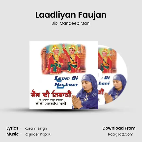 Laadliyan Faujan MP3 Song by Bibi Mandeep Mani Cover