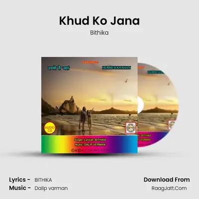 Khud Ko Jana MP3 Song by Bithika Cover