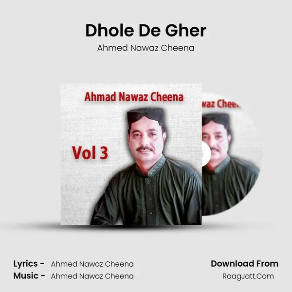 Dhole De Gher MP3 Song by Ahmed Nawaz Cheena Cover