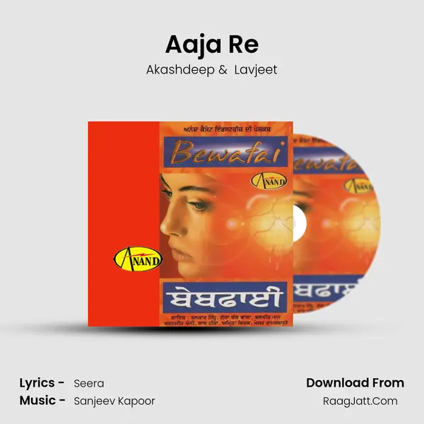 Aaja Re MP3 Song by Akashdeep Cover