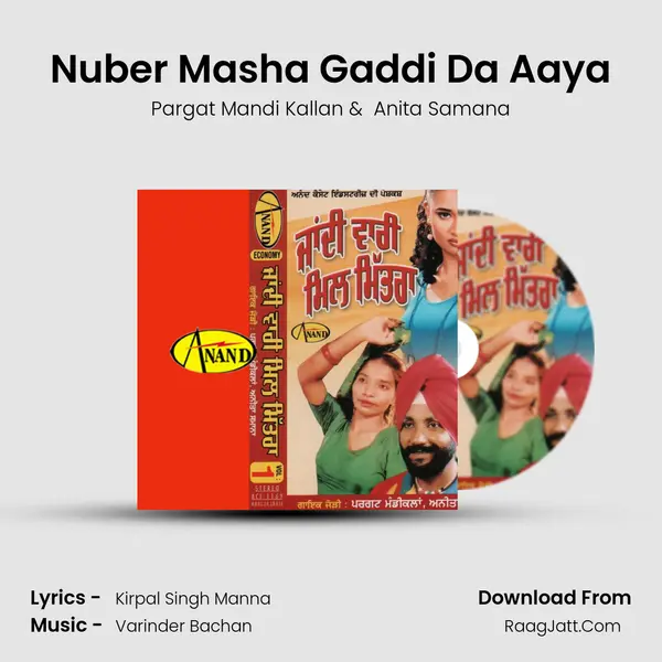 Nuber Masha Gaddi Da Aaya mp3 song