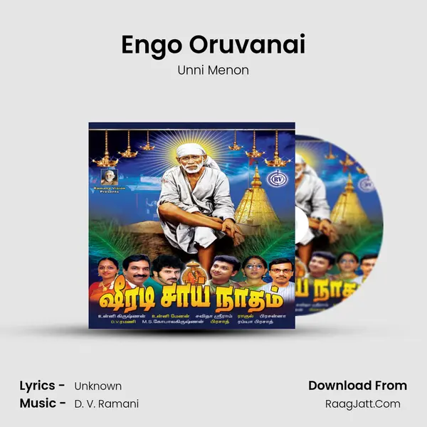 Engo Oruvanai MP3 Song by Unni Menon Cover