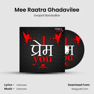 Mee Raatra Ghadavilee MP3 Song by Swapnil Bandodkar Cover