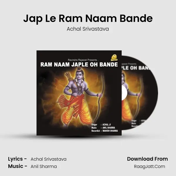 Jap Le Ram Naam Bande MP3 Song by Achal Srivastava Cover
