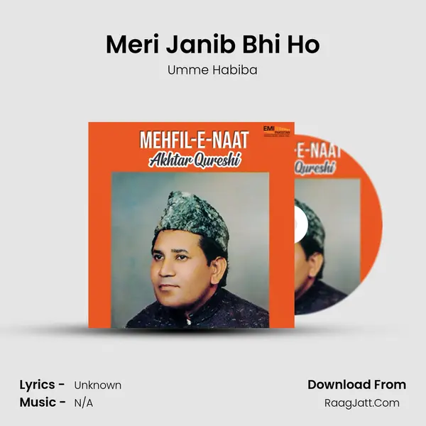 Meri Janib Bhi Ho Cover