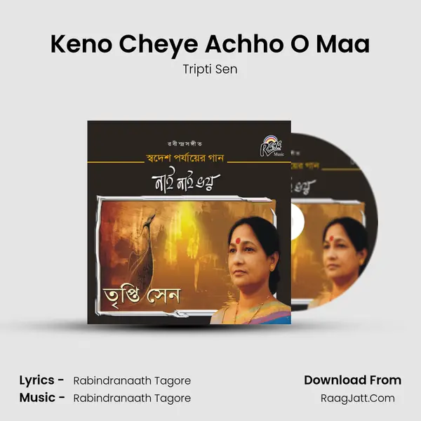 Keno Cheye Achho O Maa MP3 Song by Tripti Sen Cover