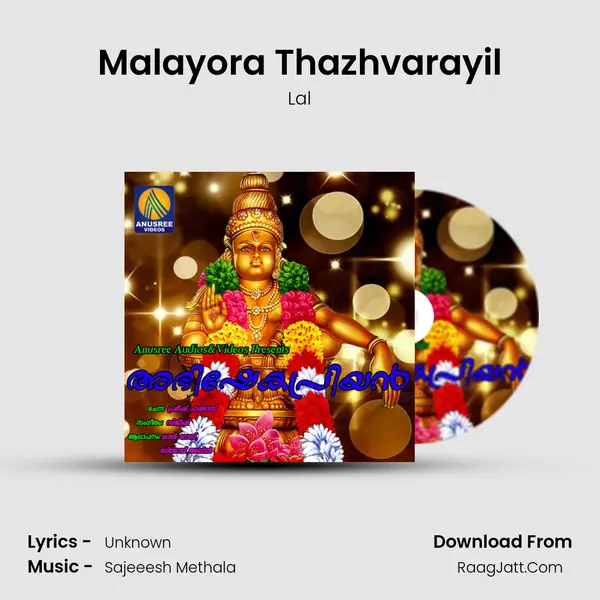 Malayora Thazhvarayil MP3 Song by Lal Cover