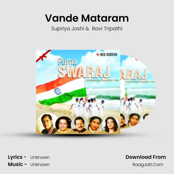 Vande Mataram MP3 Song by Supriya Joshi Cover