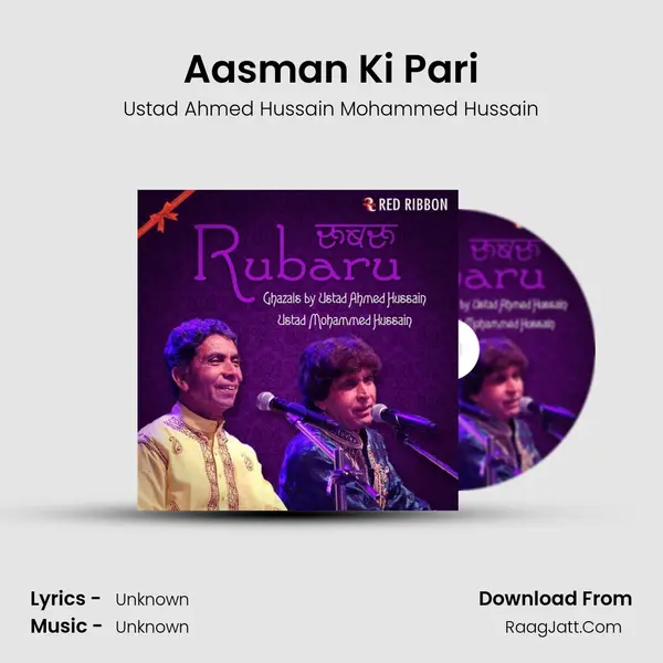 Aasman Ki Pari mp3 song
