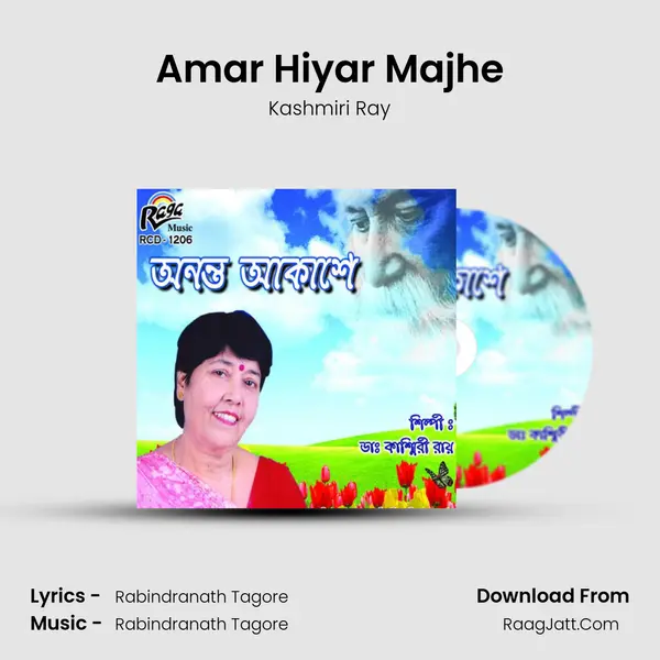 Amar Hiyar Majhe MP3 Song by Kashmiri Ray Cover