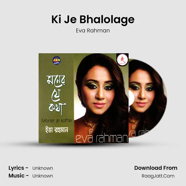 Ki Je Bhalolage MP3 Song by Eva Rahman Cover