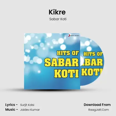 Kikre (From "Hanju") Cover