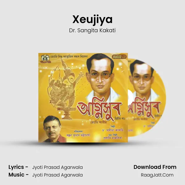 Xeujiya MP3 Song by Dr. Sangita Kakati Cover