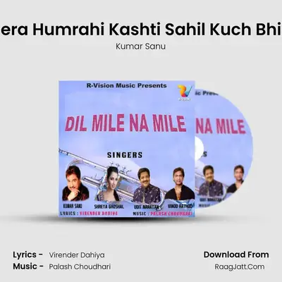 Oh Mera Humrahi Kashti Sahil Kuch Bhi Nahi MP3 Song by Kumar Sanu Cover