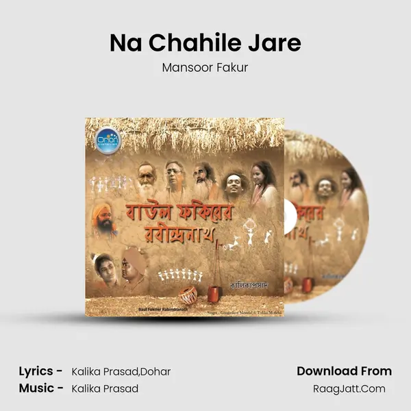 Na Chahile Jare MP3 Song by Mansoor Fakur Cover