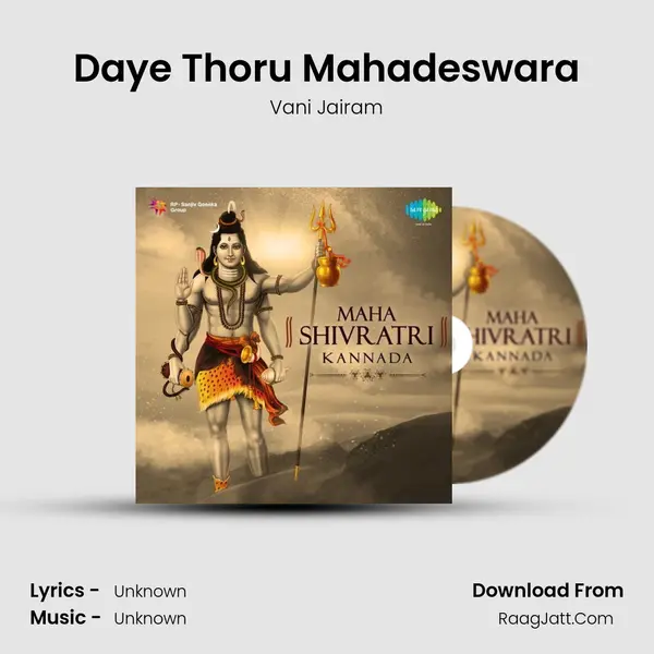 Daye Thoru Mahadeswara Cover