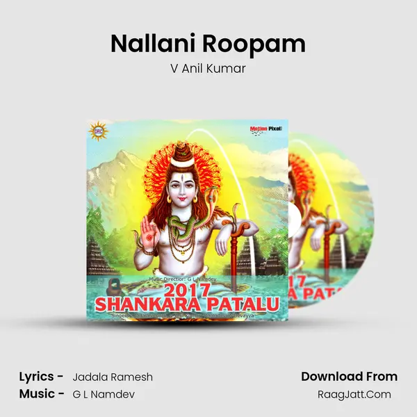 Nallani Roopam MP3 Song by V Anil Kumar Cover