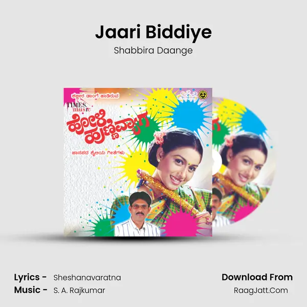 Jaari Biddiye MP3 Song by Shabbira Daange Cover