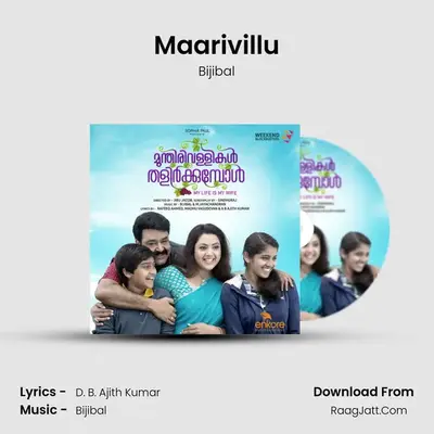 Maarivillu MP3 Song by Bijibal Cover