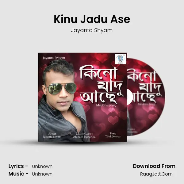 Kinu Jadu Ase mp3 song